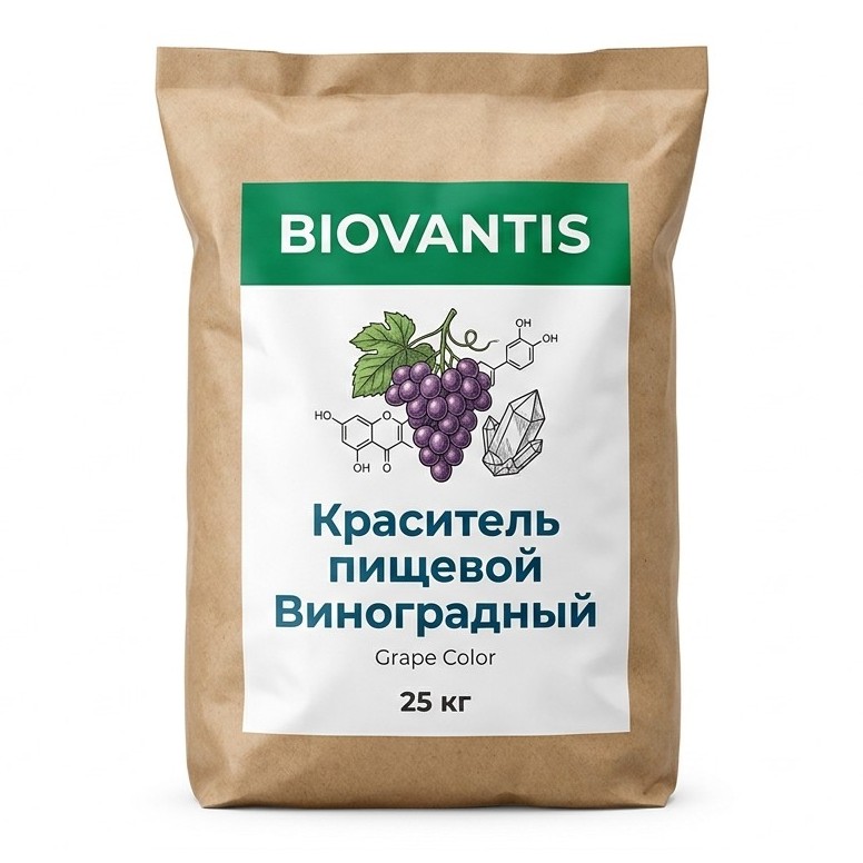 Краситель пищевой Виноградный