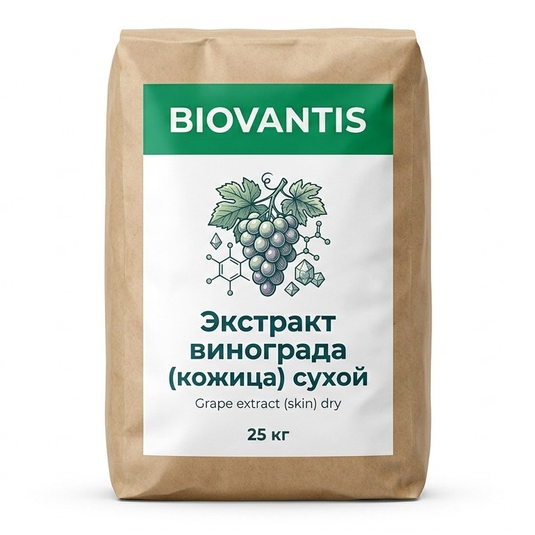 Экстракт винограда (кожица) сухой — упаковка