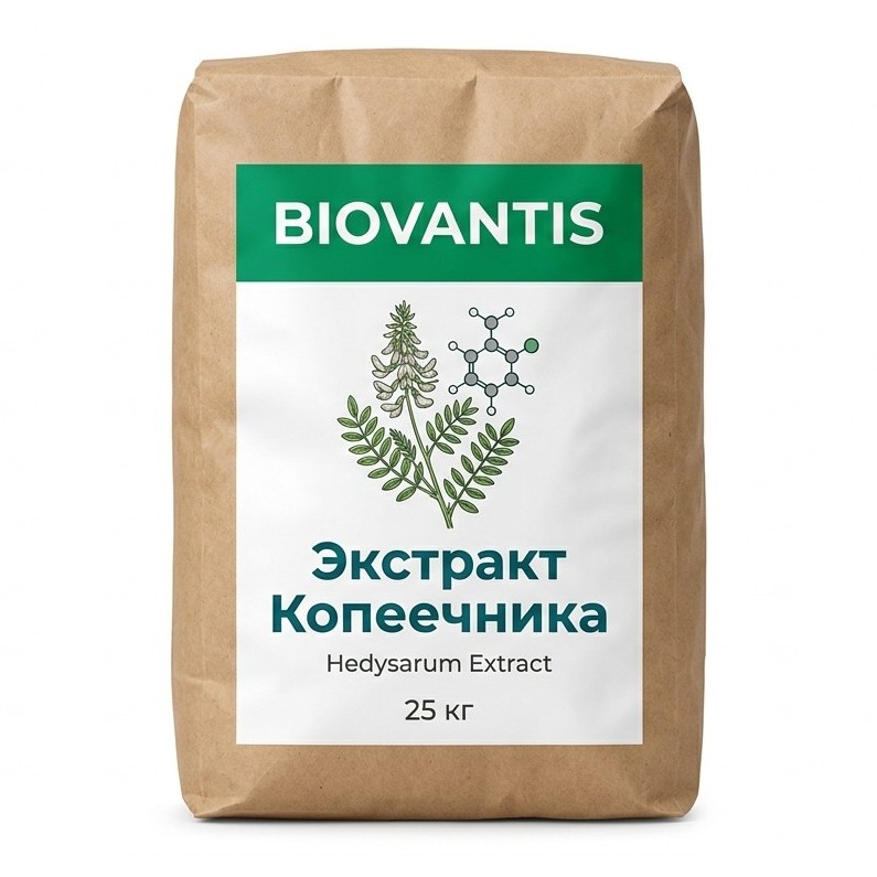 Экстракт Копеечника — упаковка