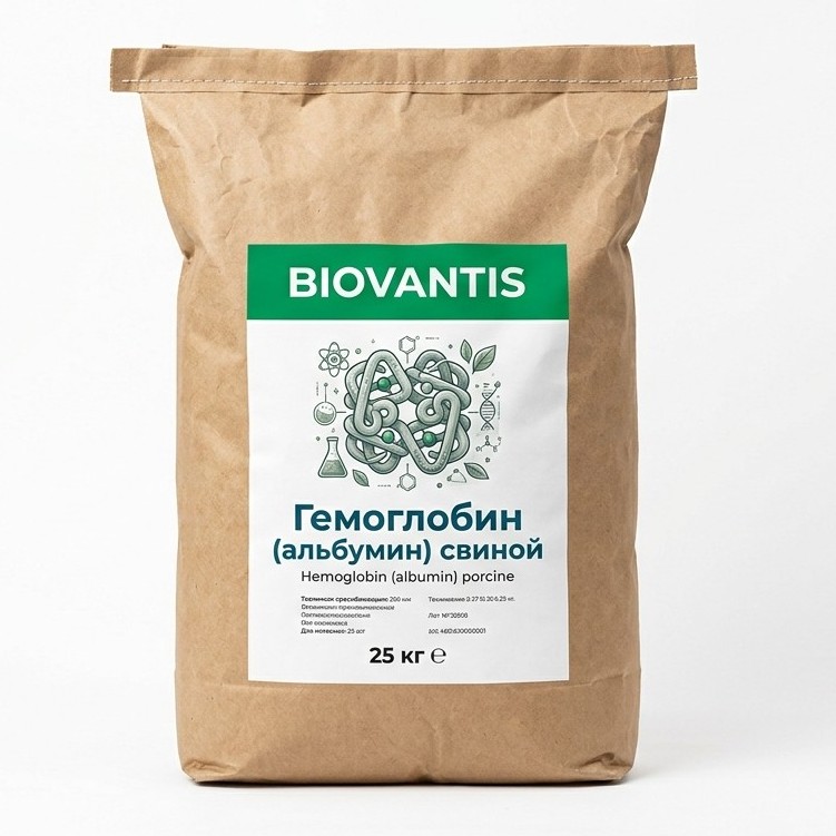 Гемоглобин (альбумин) свиной — упаковка