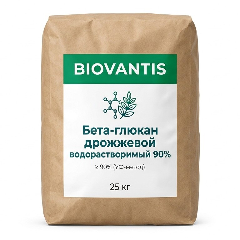 Бета-глюкан дрожжевой водорастворимый 90% — упаковка