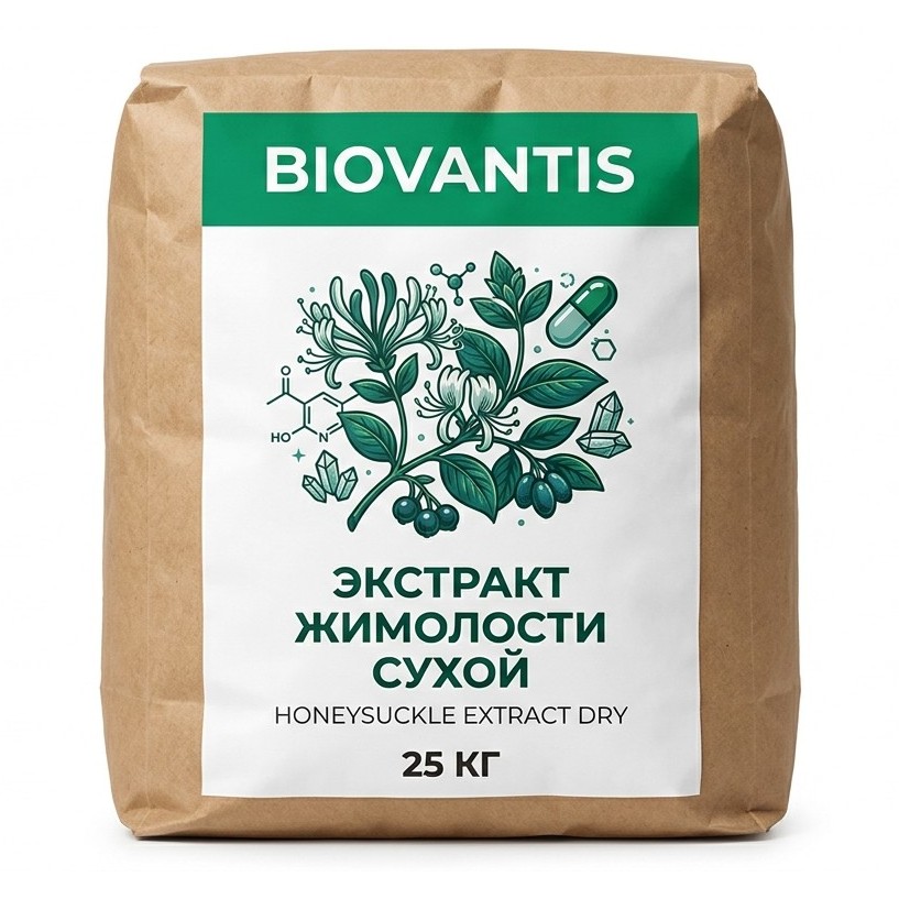 Экстракт жимолости сухой — упаковка