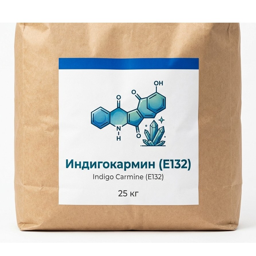 Индигокармин (E132)