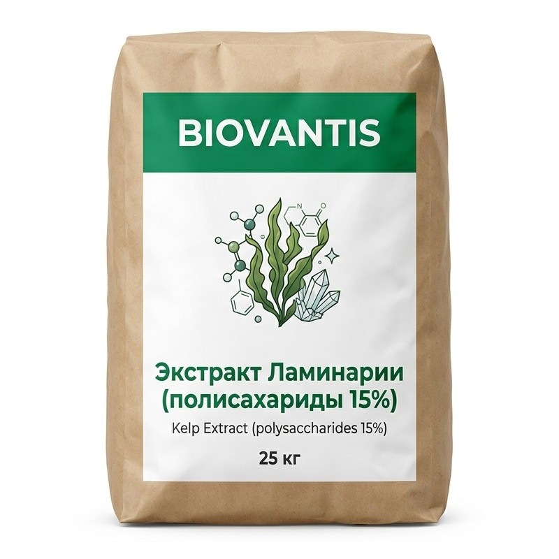 Экстракт Ламинарии (полисахариды 15%) — упаковка