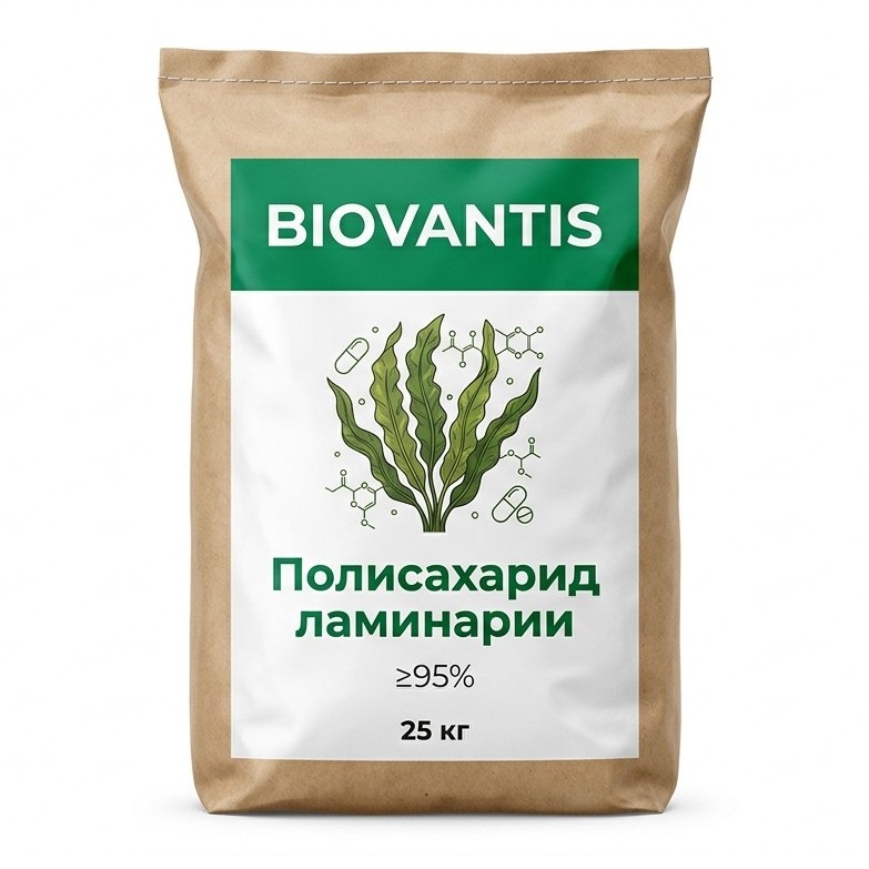 Полисахарид ламинарии (UV≥95%) — упаковка