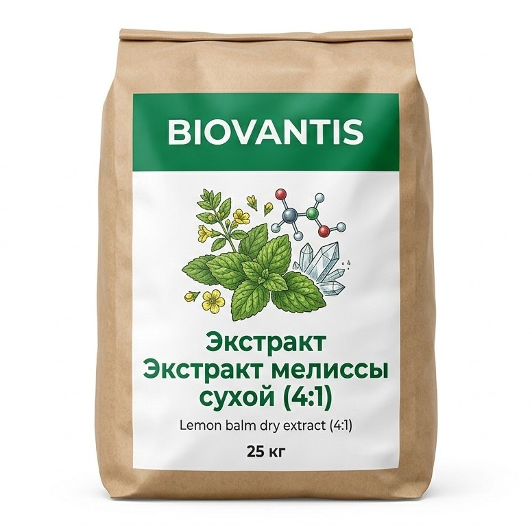 Экстракт мелиссы сухой (4:1) — упаковка