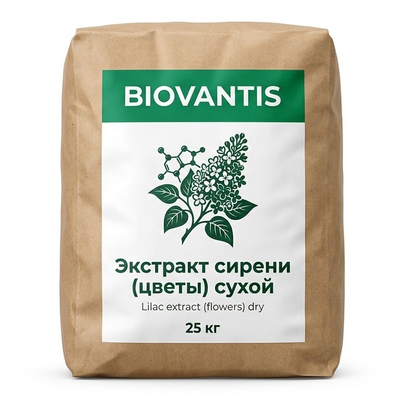 Экстракт сирени (цветы) сухой — упаковка