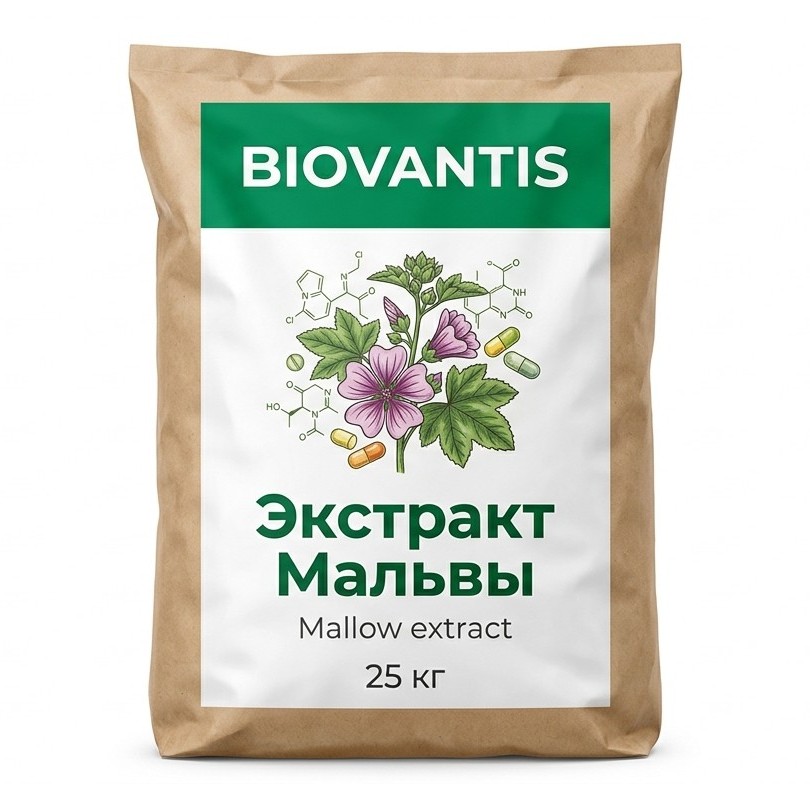 Экстракт Мальвы — упаковка