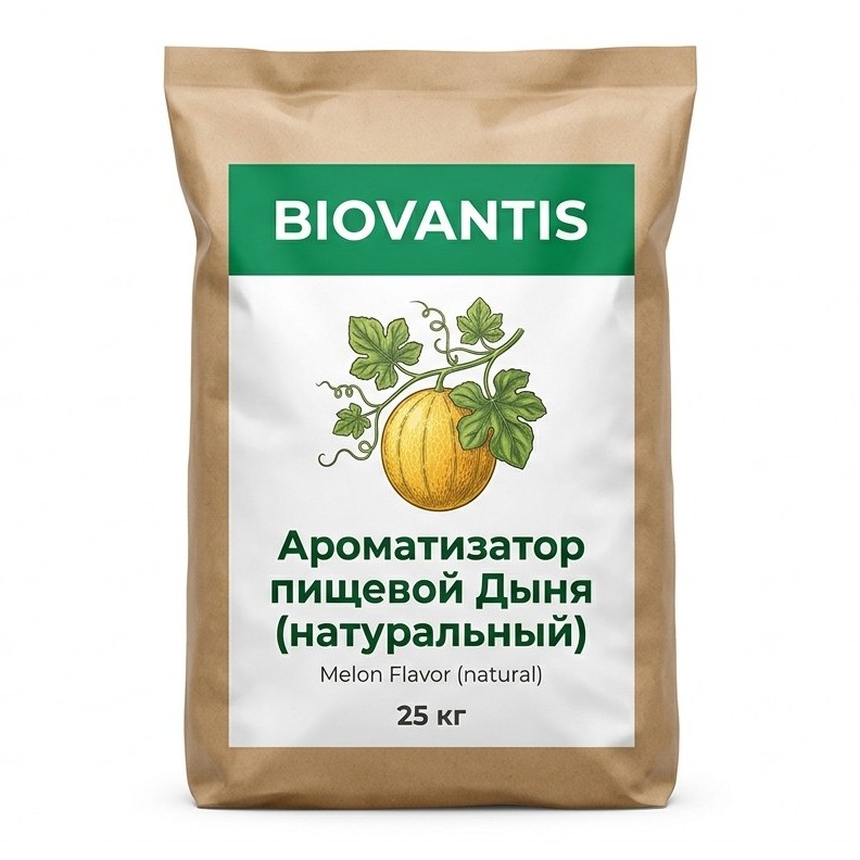 Ароматизатор пищевой Дыня (натуральный)
