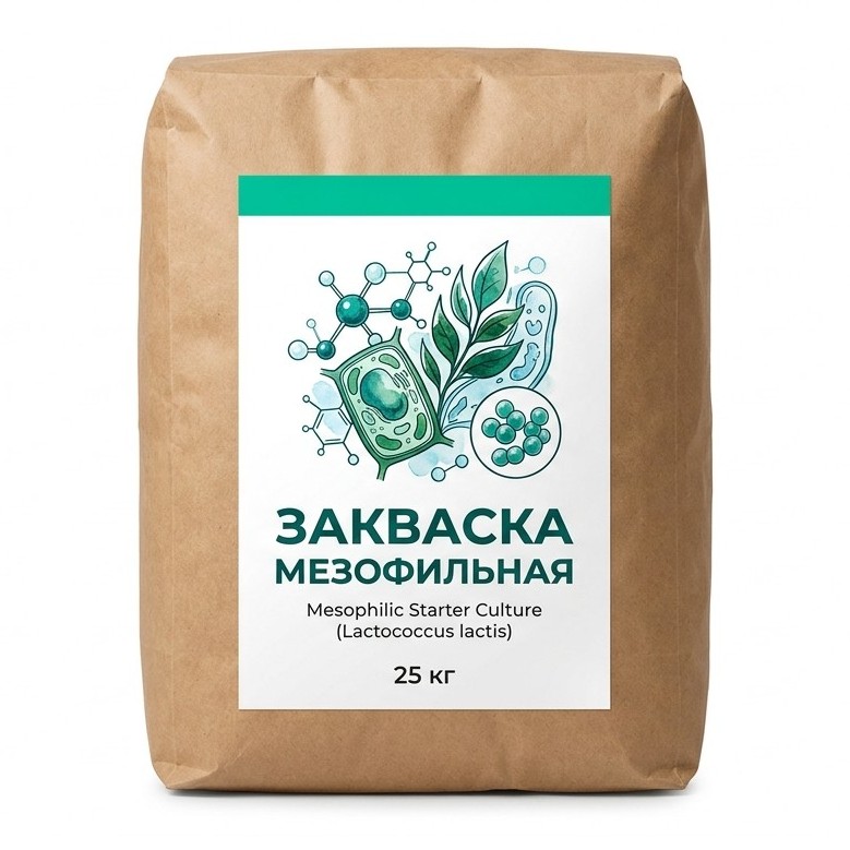 Закваска мезофильная