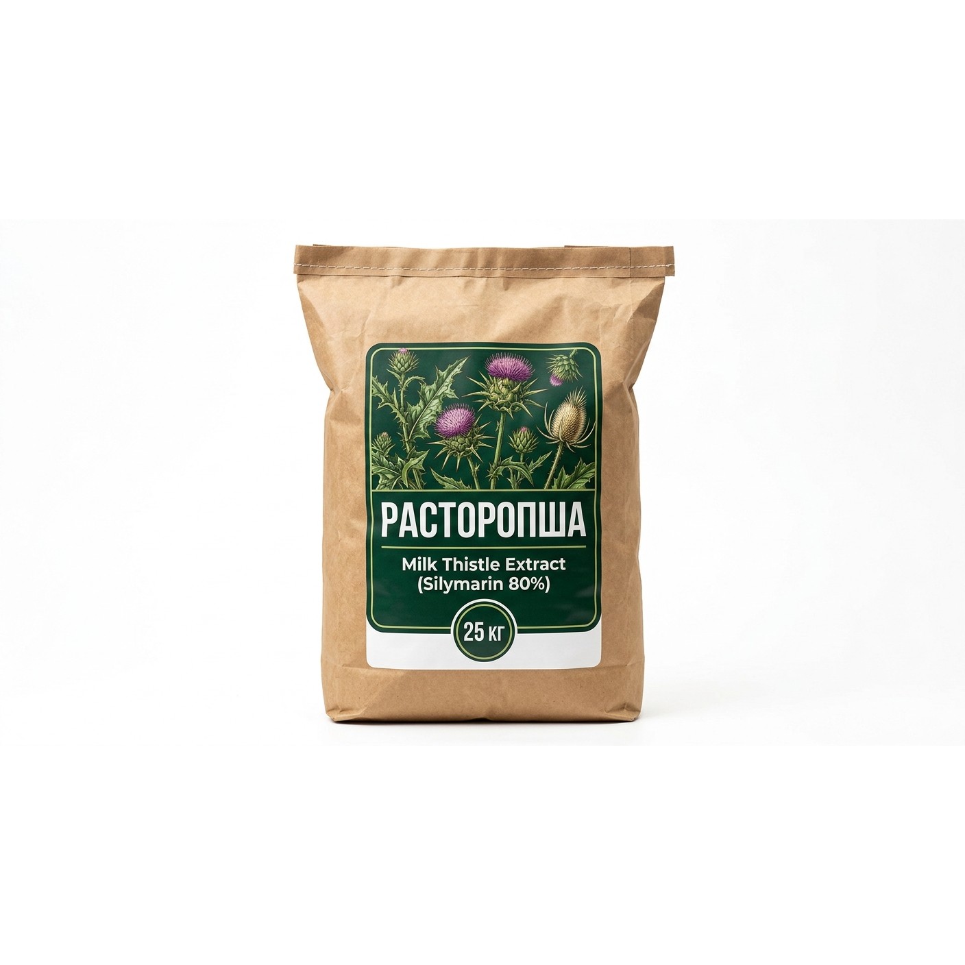 Расторопша