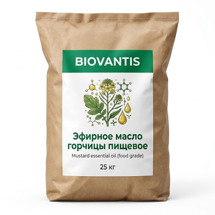 Эфирное масло горчицы пищевое — упаковка