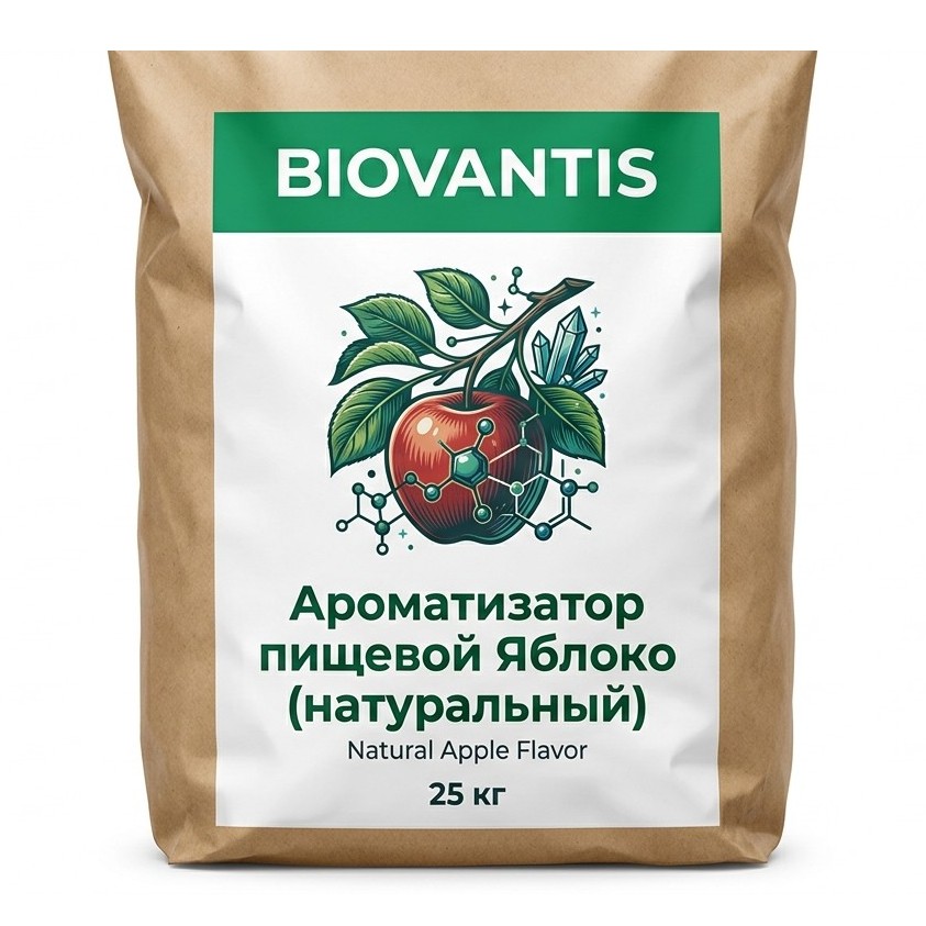 Ароматизатор пищевой Яблоко (натуральный)