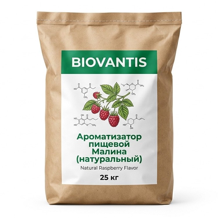 Ароматизатор пищевой Малина (натуральный)