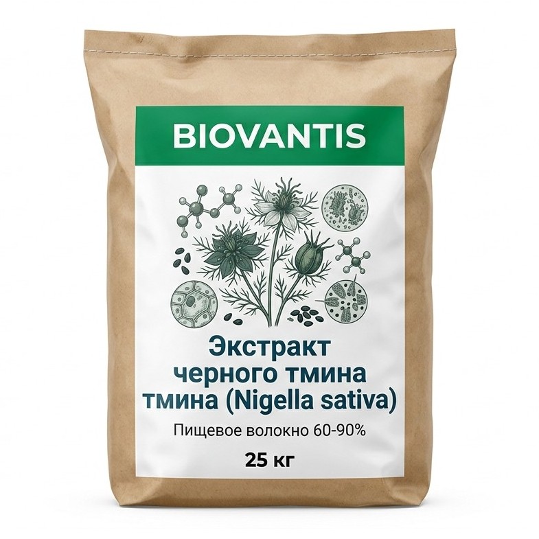 Экстракт черного тмина (Nigella sativa) — упаковка