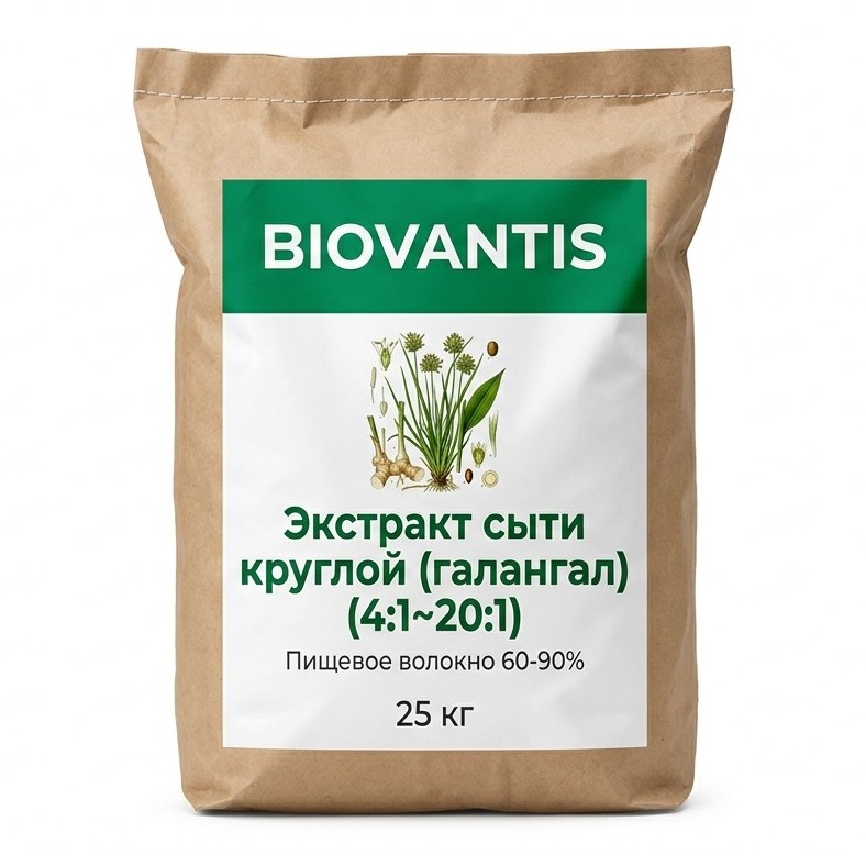 Экстракт сыти круглой (галангал) (4:1~20:1) — упаковка