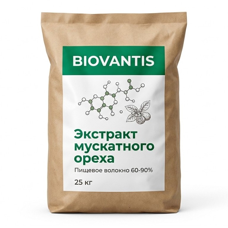 Экстракт мускатного ореха — упаковка