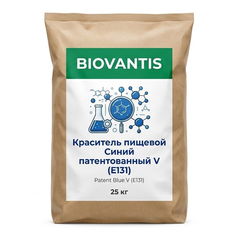 Краситель пищевой Синий патентованный V (Е131)