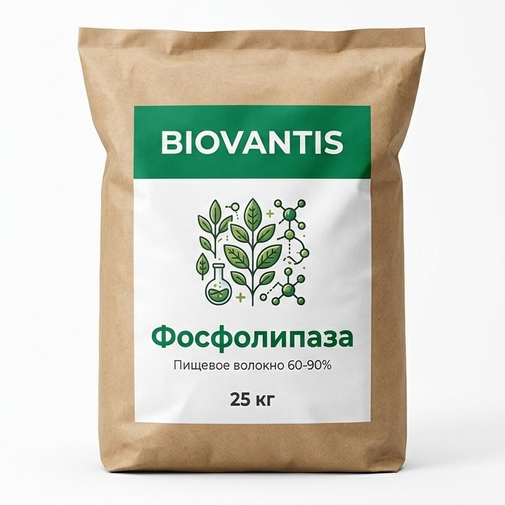 Фосфолипаза — упаковка