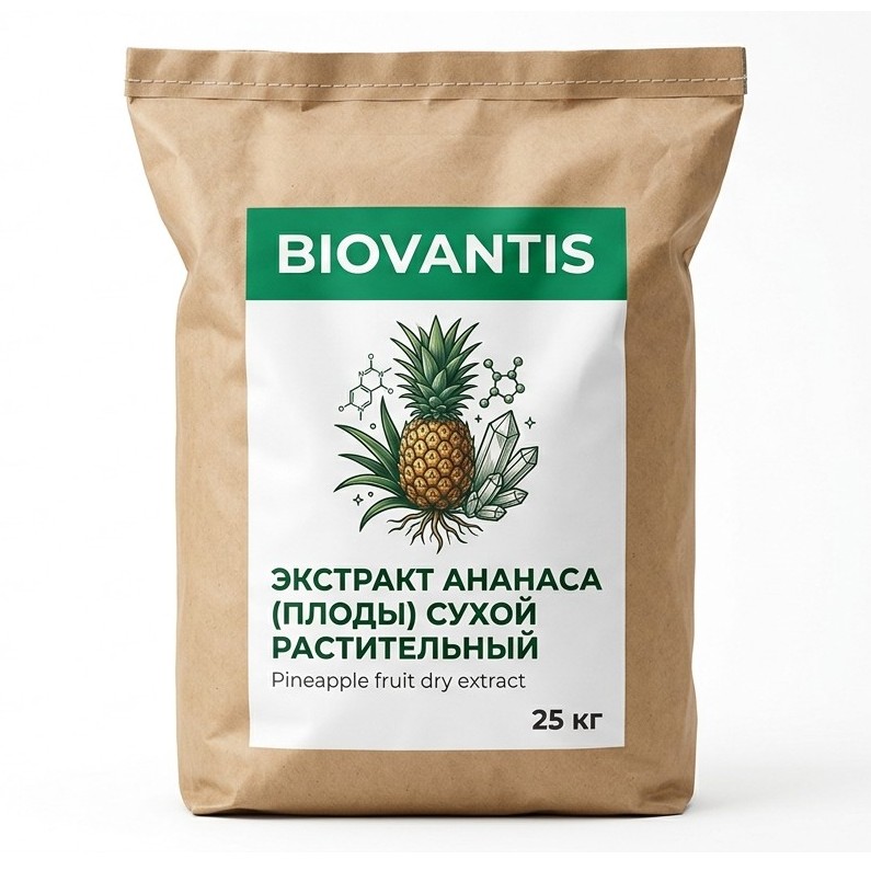 Экстракт ананаса (плоды) сухой растительный — упаковка
