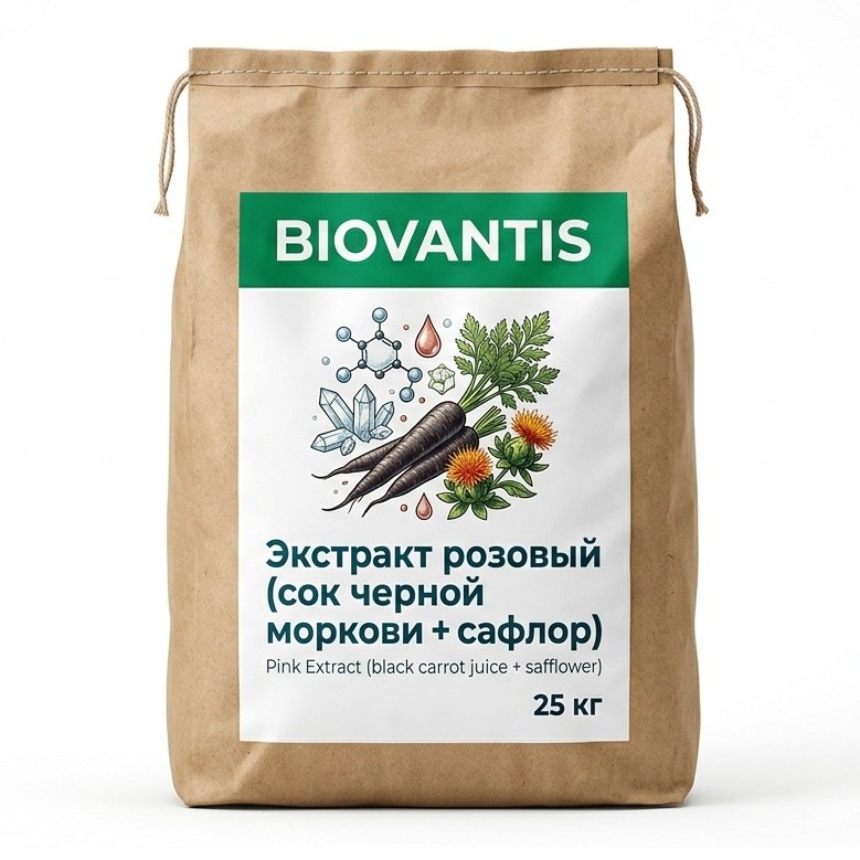 Экстракт розовый (сок черной моркови + сафлор)