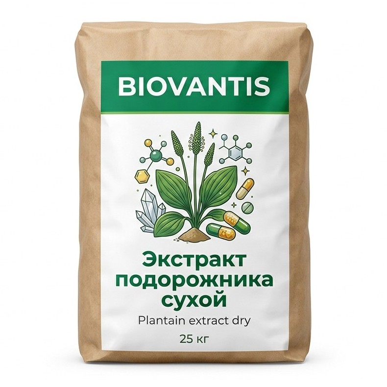 Экстракт подорожника сухой — упаковка