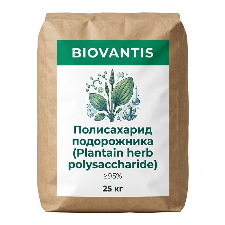 Полисахарид подорожника (Plantain herb polysaccharide) — упаковка