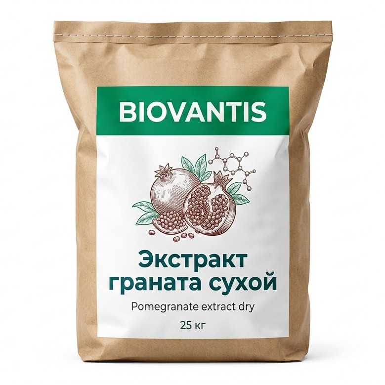 Экстракт граната сухой — упаковка
