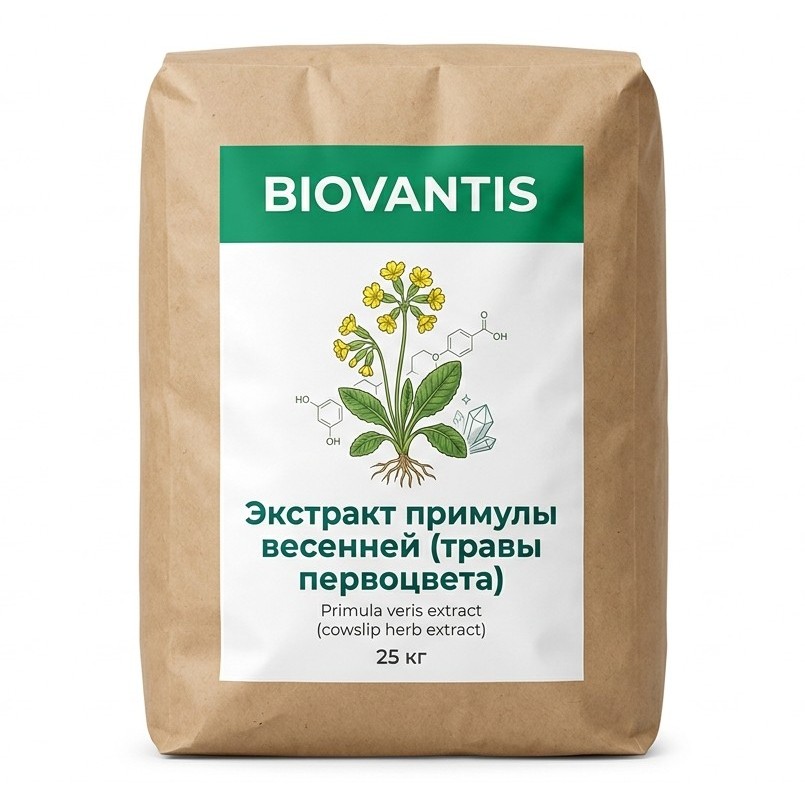 Экстракт примулы весенней (травы первоцвета) — упаковка