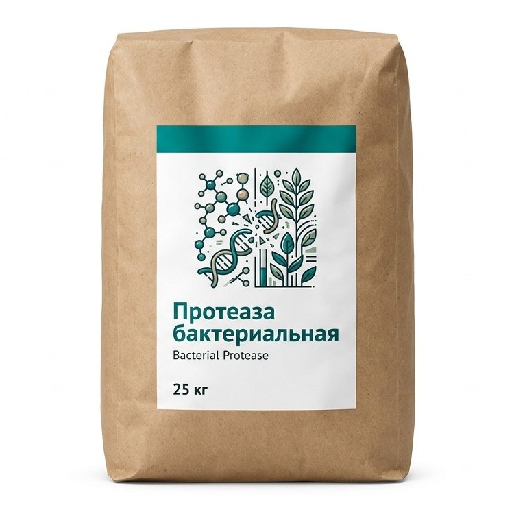 Протеаза бактериальная