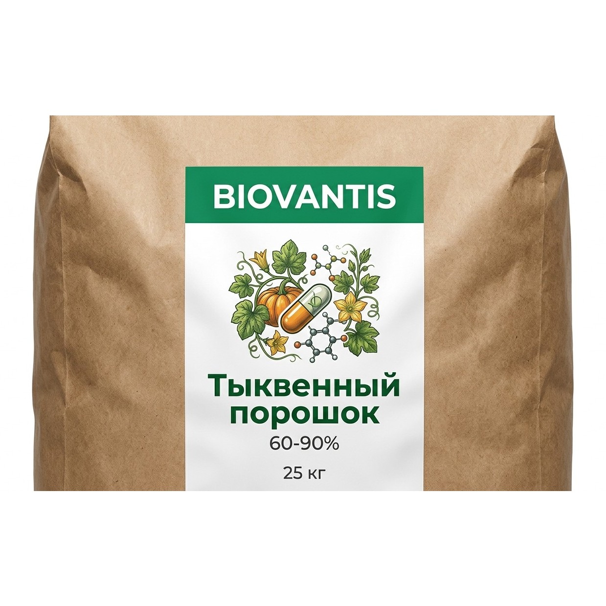 Тыквенный порошок — упаковка