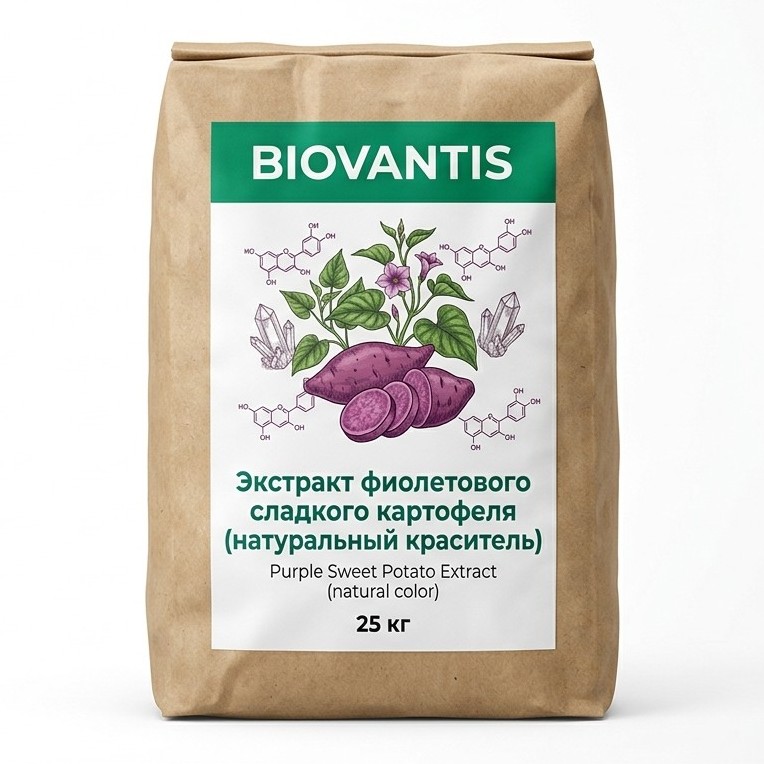 Экстракт фиолетового сладкого картофеля (натуральный краситель)