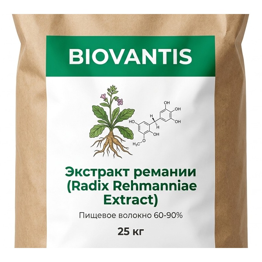 Экстракт ремании (Radix Rehmanniae Extract) — упаковка