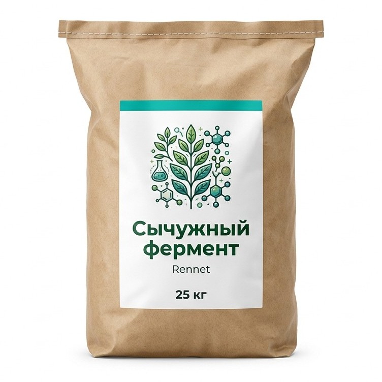 Сычужный фермент (Rennet)