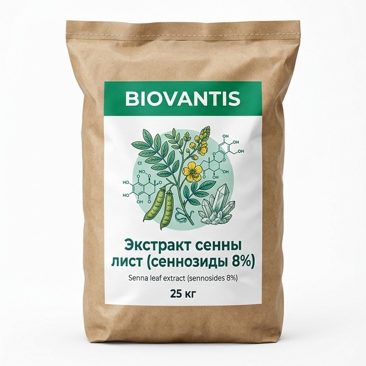 Экстракт сенны лист (сеннозиды 8%) — упаковка