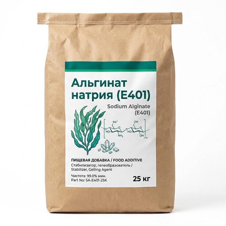 Альгинат натрия (E401)