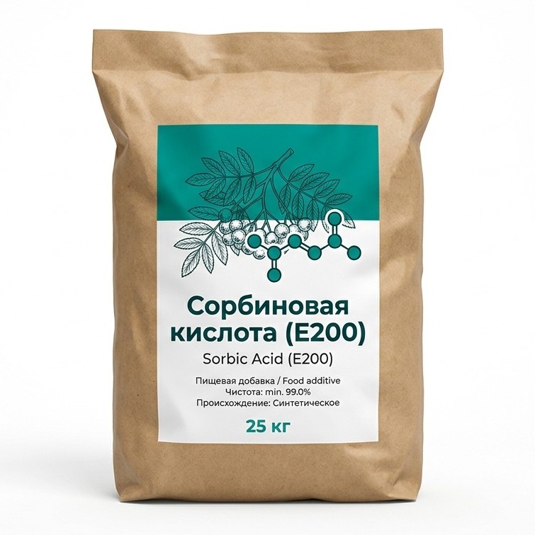 Сорбиновая кислота (E200)