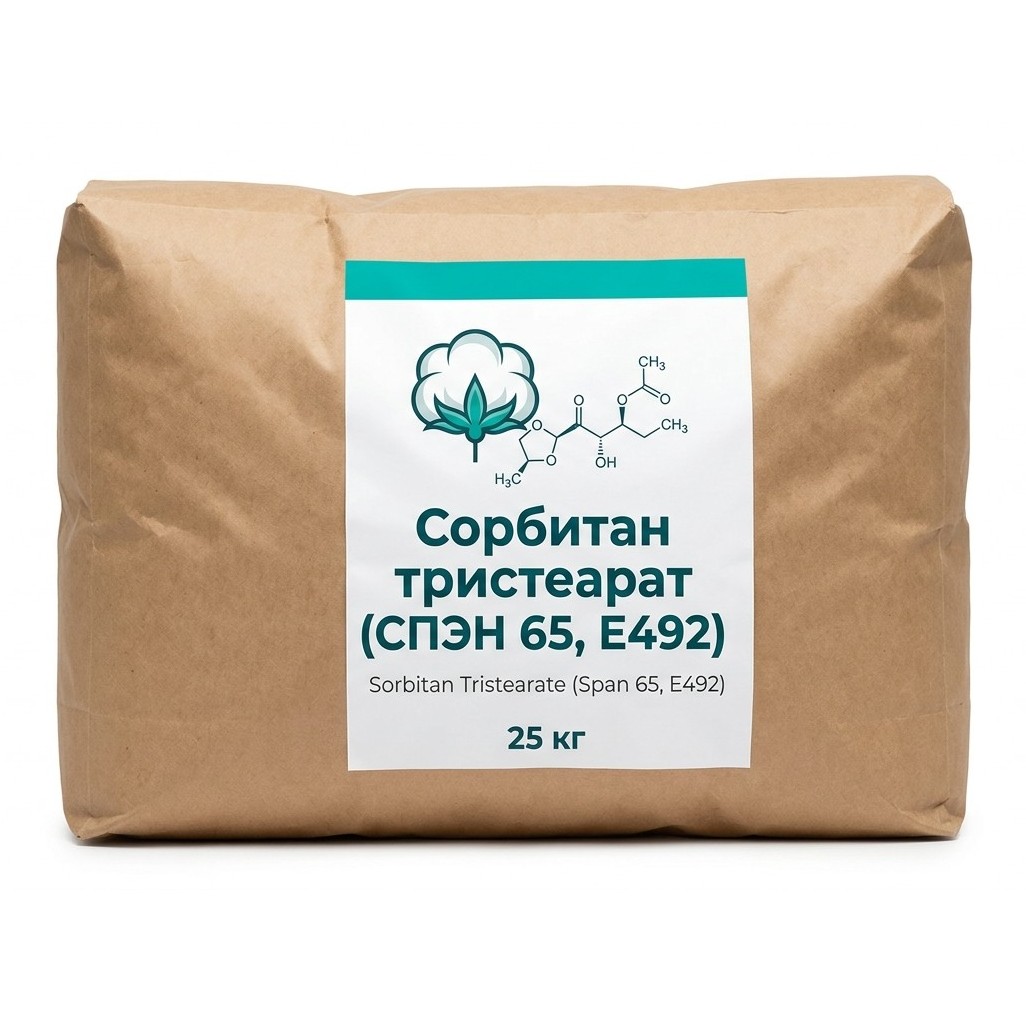 Сорбитан тристеарат (СПЭН 65, E492)