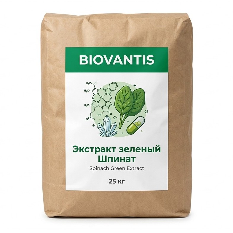 Экстракт зеленый Шпинат