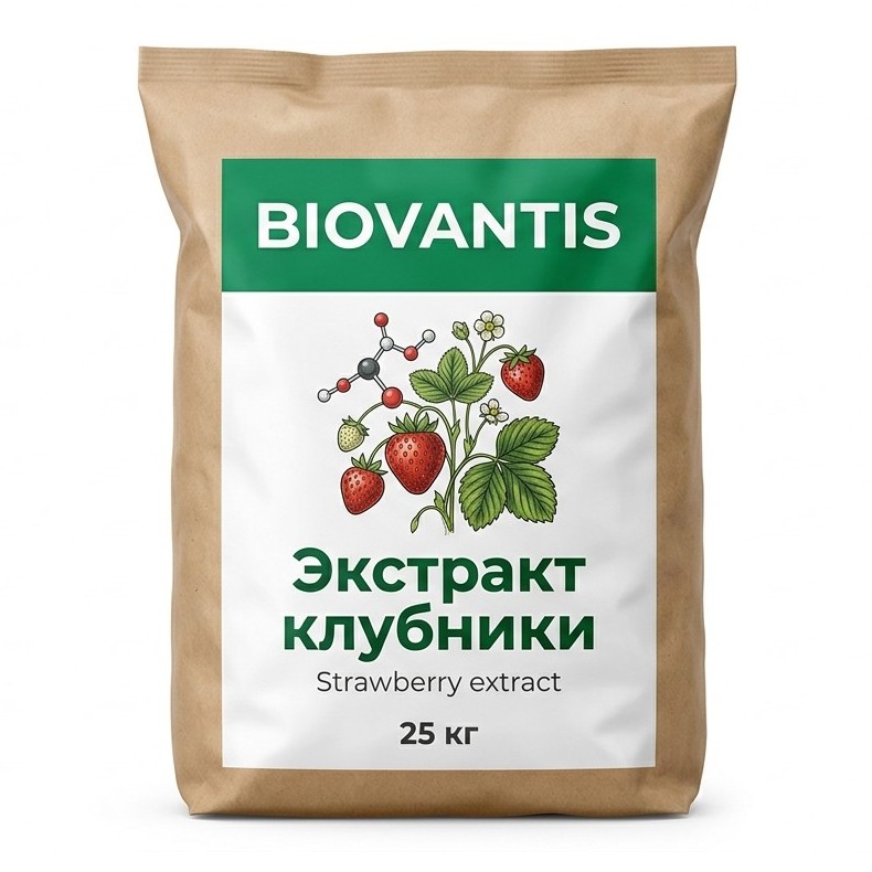 Экстракт клубники — упаковка