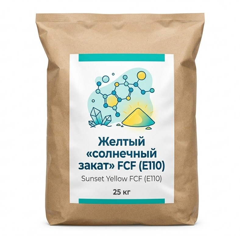 Желтый «солнечный закат» FCF (E110)