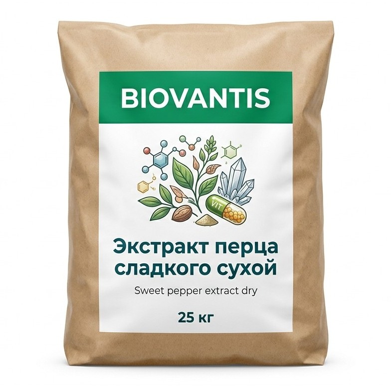 Экстракт перца сладкого сухой — упаковка