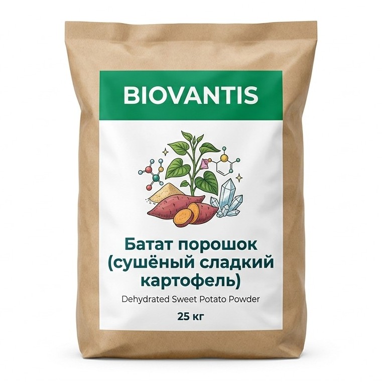 Батат порошок (сушёный сладкий картофель) — упаковка
