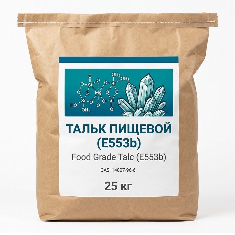 Тальк пищевой (E553b) — упаковка
