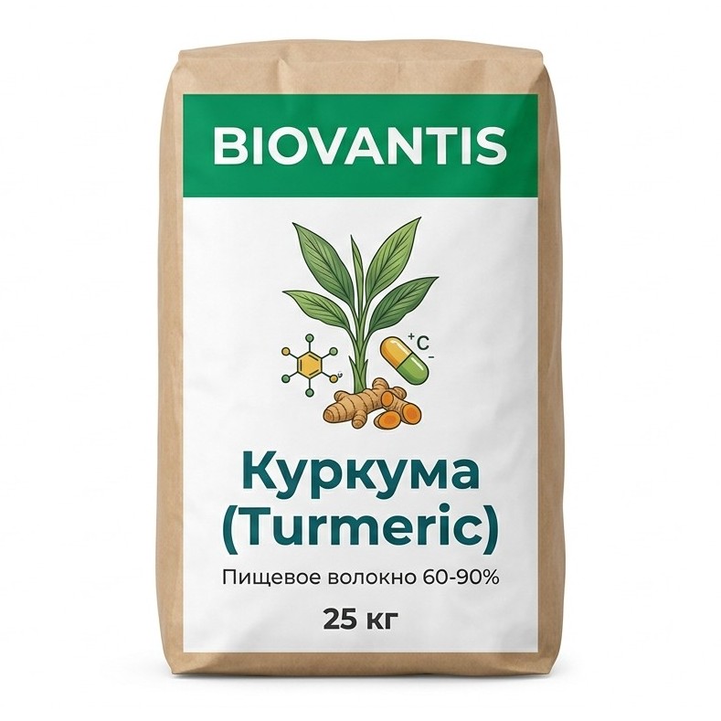 Куркума (Turmeric) — упаковка