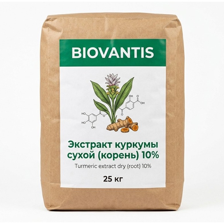 Экстракт куркумы сухой (корень) 10% — упаковка