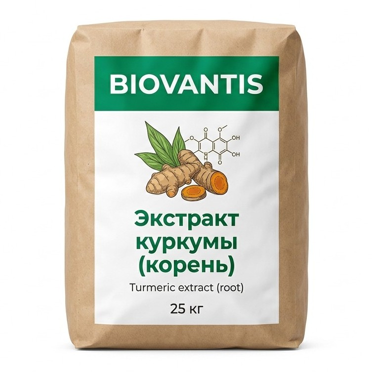 Экстракт куркумы (корень) — упаковка