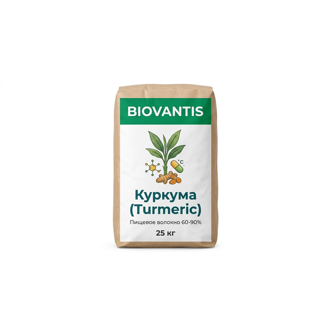 Куркума (Turmeric)