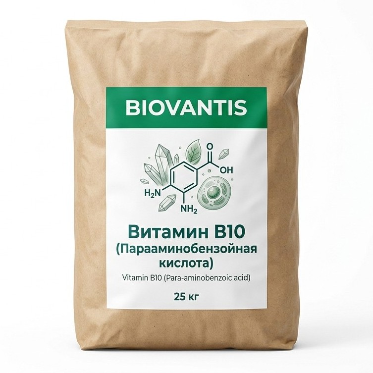 Витамин В10 (Парааминобензойная кислота)