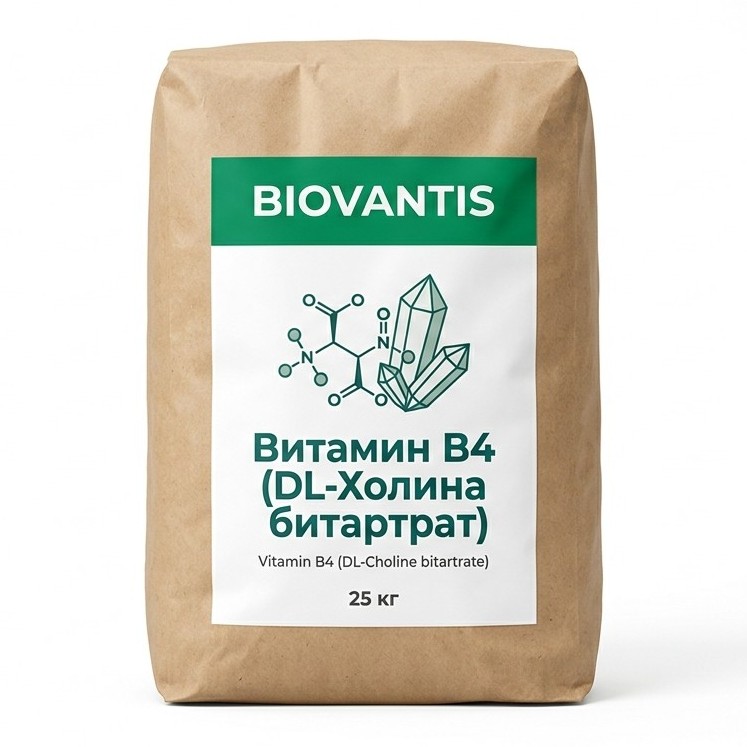 Витамин В4 (DL-Холина битартрат)